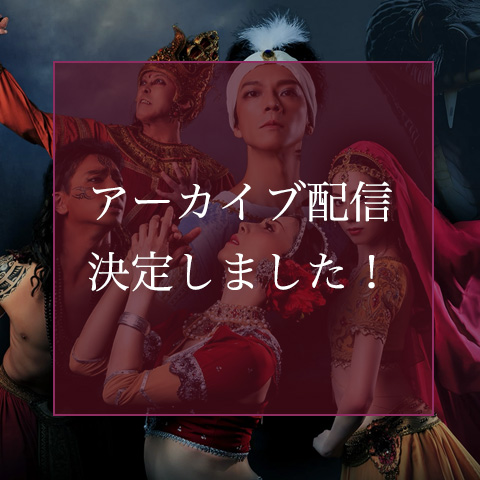 配信決定しました！