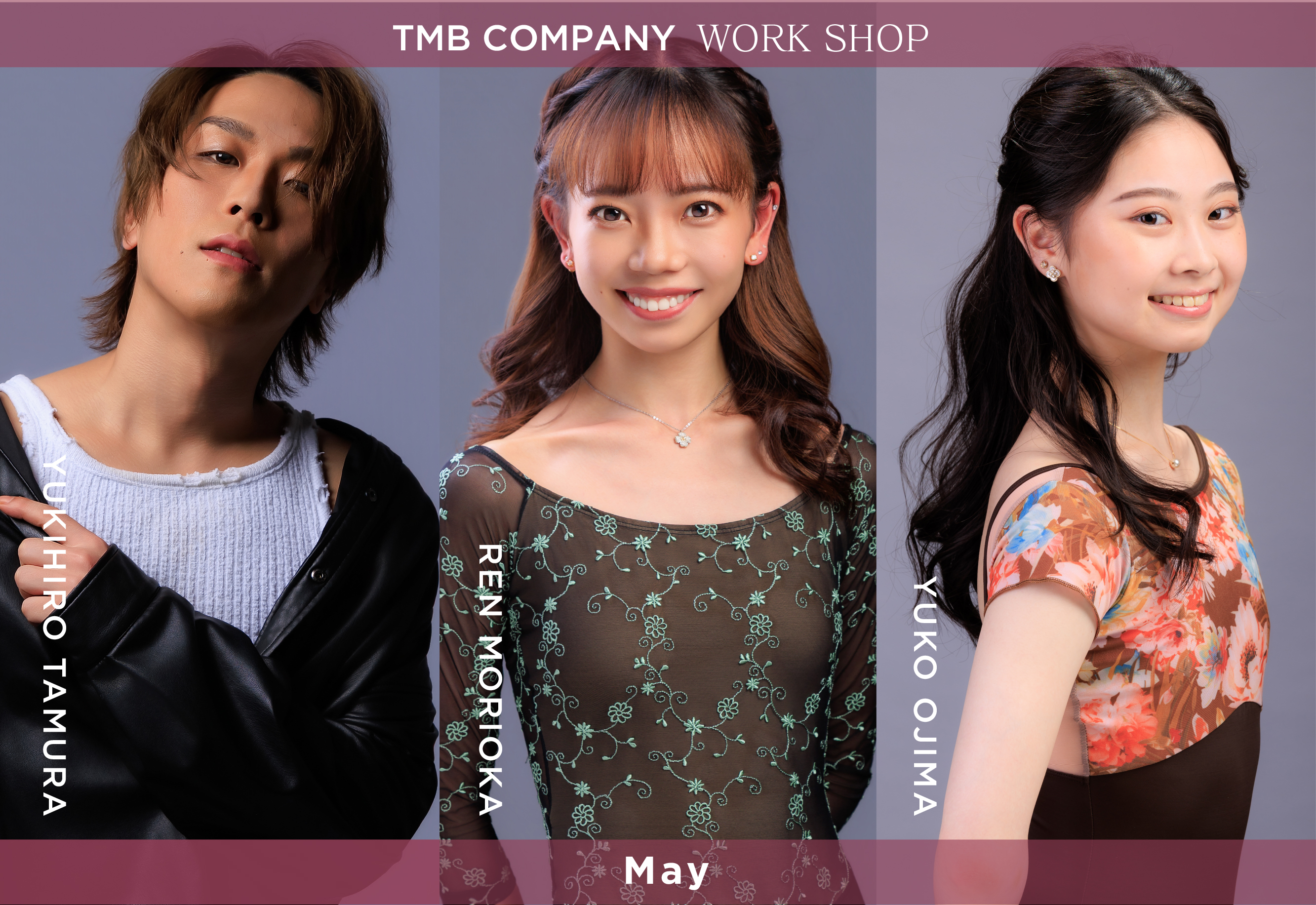 5月豪華講師陣によるスペシャルワークショップ開催