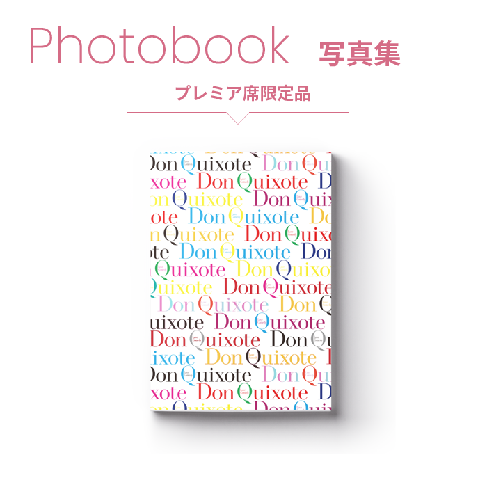写真集