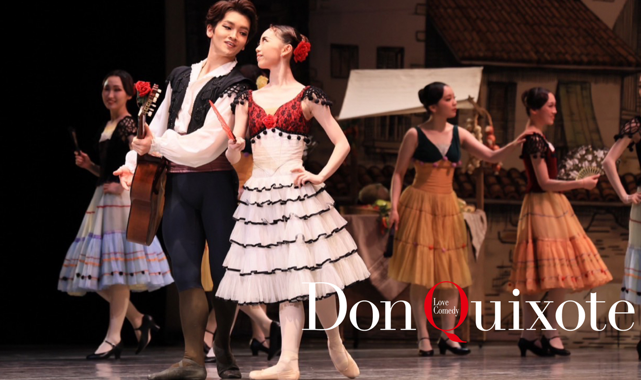 La Bayadère アーカイブ配信決定！