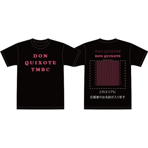 団員にスタッフTシャツを差し入れ！