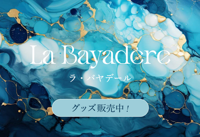 オンラインストア