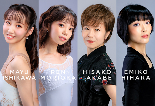 豪華講師による新春スペシャルワークショップ開催！