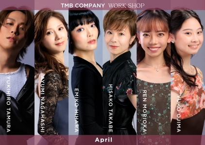 豪華講師による新春スペシャルワークショップ開催！