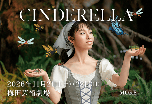CINDERELLA