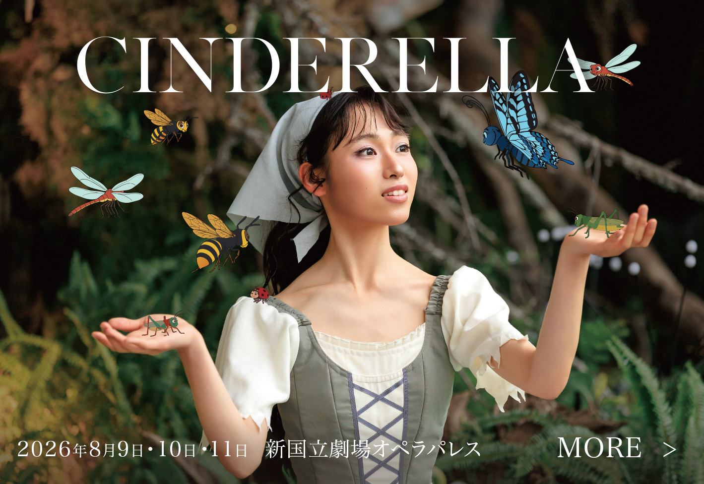 CINDERELLA